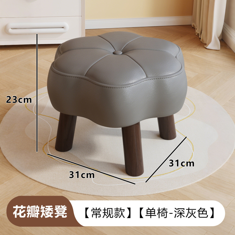 小凳子家用客厅矮凳软包茶几沙发凳坐墩换鞋凳儿童可移动小板凳|undefined