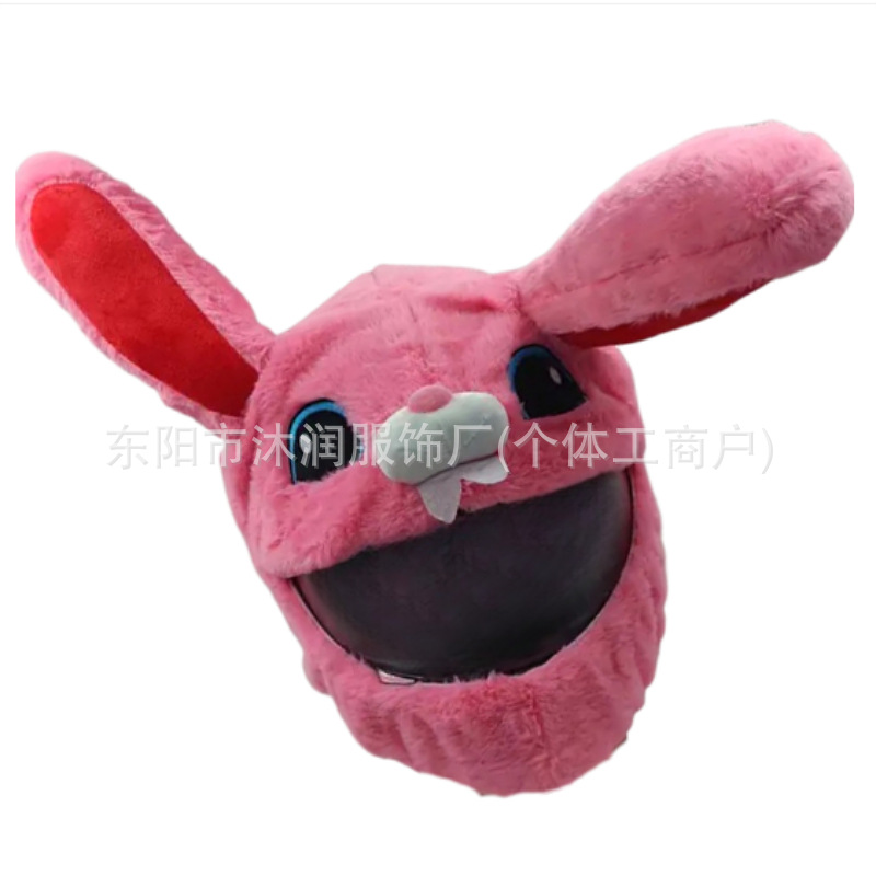Cross-border in stock Motorcycle Accessories Funny Animal Helmet Set Plush Head Cover Pig Head White Rabbit Pumpkin Riding Noodles Accessories