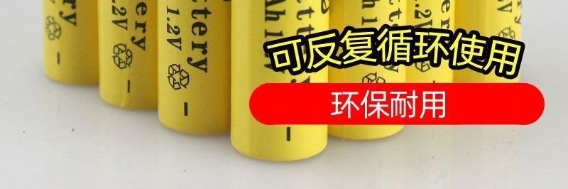 AA and AAA rechargeable battery charger set, large-capacity toy batteries, AA and AAA