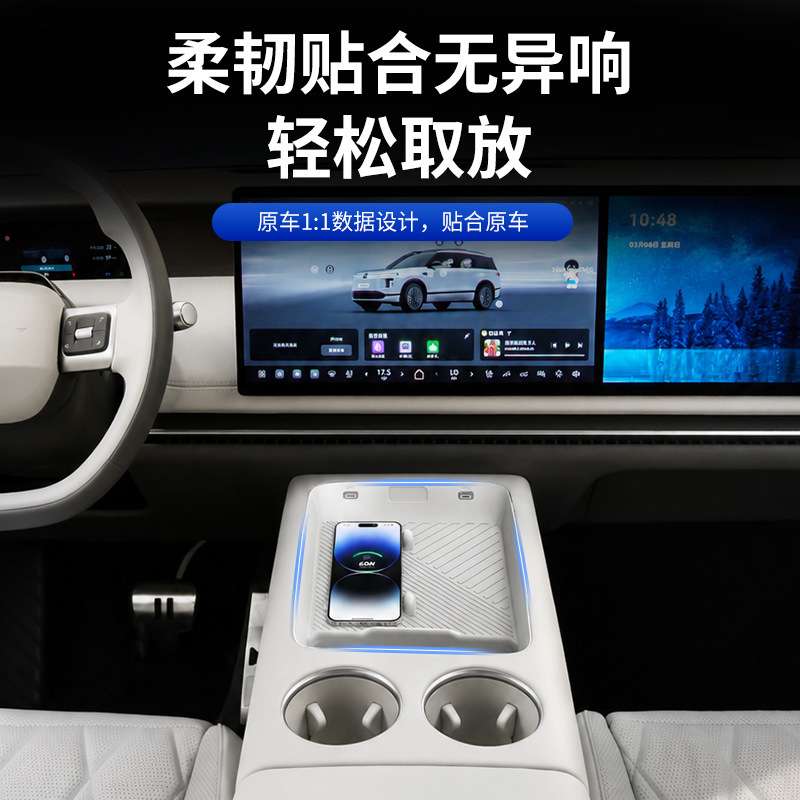 Suitable for Volkswagen Id.Era9X Wireless Charging Silicone Pad, Central Control Protective Silicone Pad, Dust-Proof and Anti-Slip Protective Pad