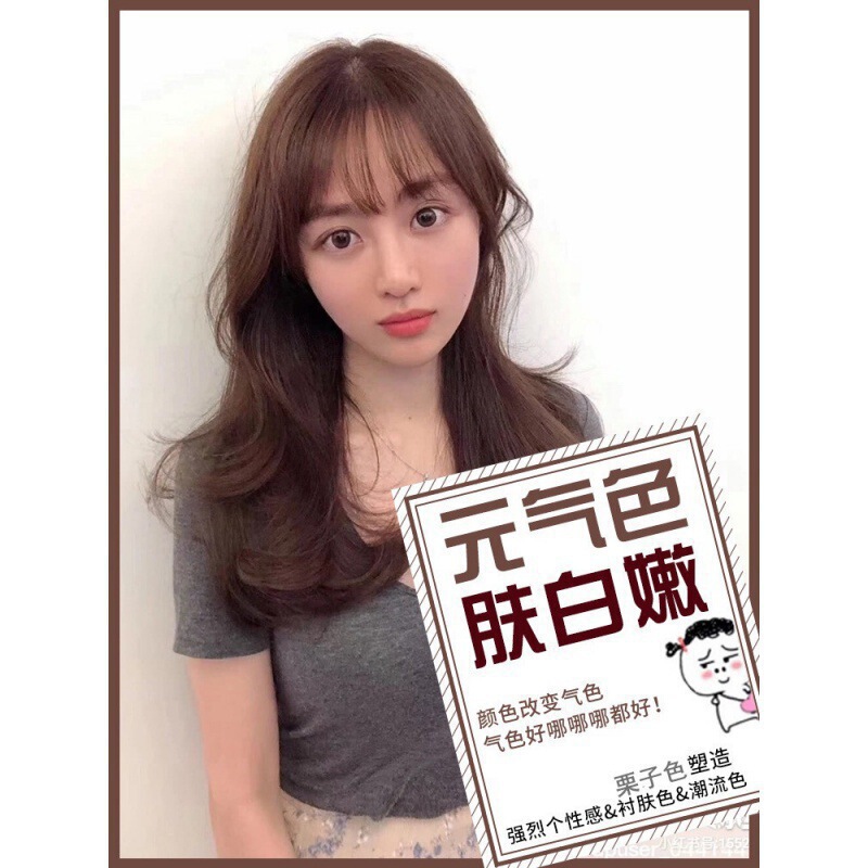 Dawu Beizi 植物染毛剤 女性用染毛クリーム 人気の髪の色 美白カバー 白髪ピュア|undefined