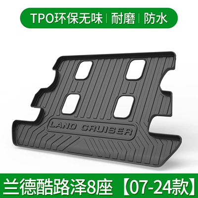 Trunk Mat – Car Backup Tailbox Pad - land-cruiser-8-07-24-default-item
