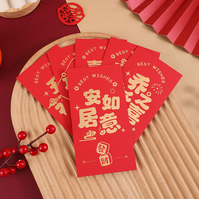 新款喬遷之喜千元紅包搬家進宅大吉新居必備回禮喬遷專用紅包批發