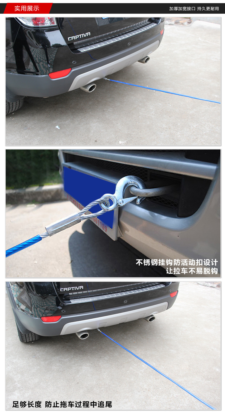 Car Steel Wire Tow Rope with Rubber-Coated Clamp Lock Buckle, Emergency Rescue Towing Rope, 4.5m Ton, 5.7m Ton Factory