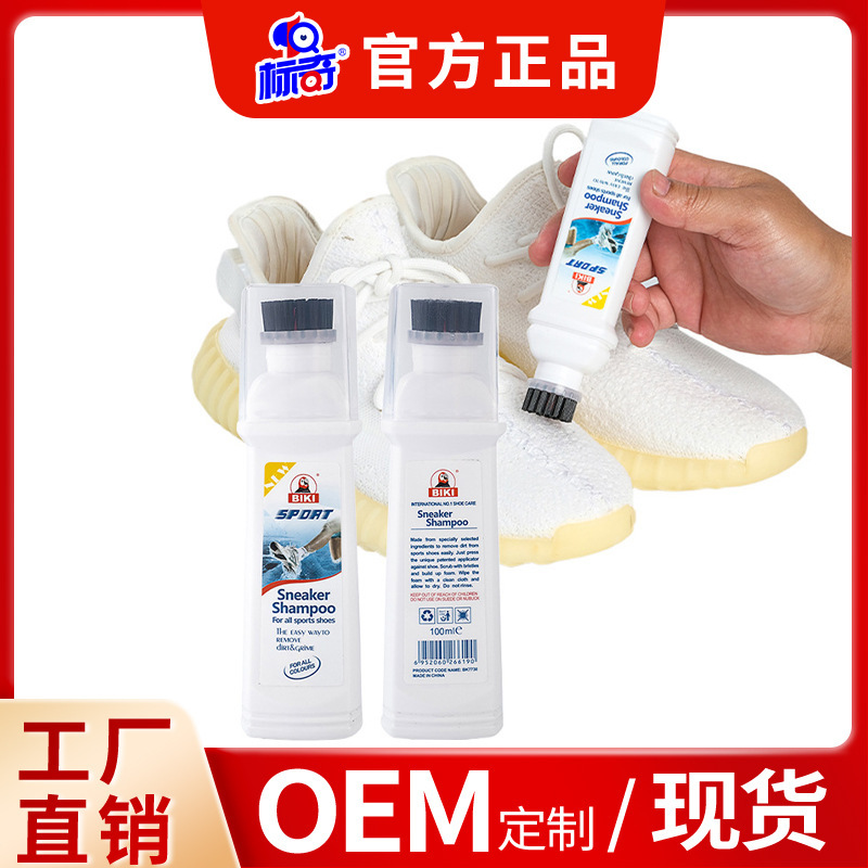 Biaoqi Shoe Cleaning Magic White Shoe Cleaning Tool No-Wash Cleaner for White Shoes and Sneakers Stain Remover Whitening Agent Wholesale Biaoqi Shoe Cleaning Magic White Shoe Cleaning Tool No-Wash Cleaner for White Shoes and Sneakers Stain Remover Whitening Agent Wholesale