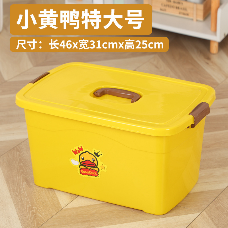 작은 노란 오리 스타일 특대형 길이 46cm*너비 31cm*높이 25cm (40개/개)