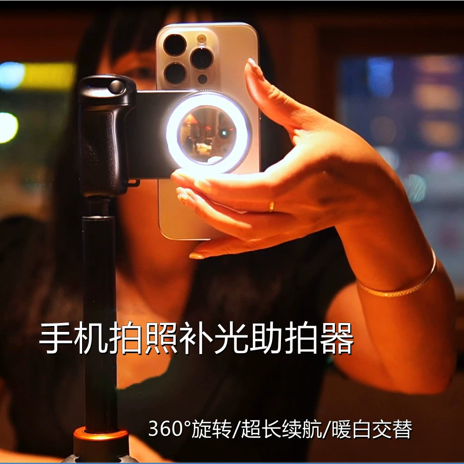 Новый портативный беспроводной Bluetooth-штатив-держатель для мобильного телефона с функцией подсветки для фото и видео