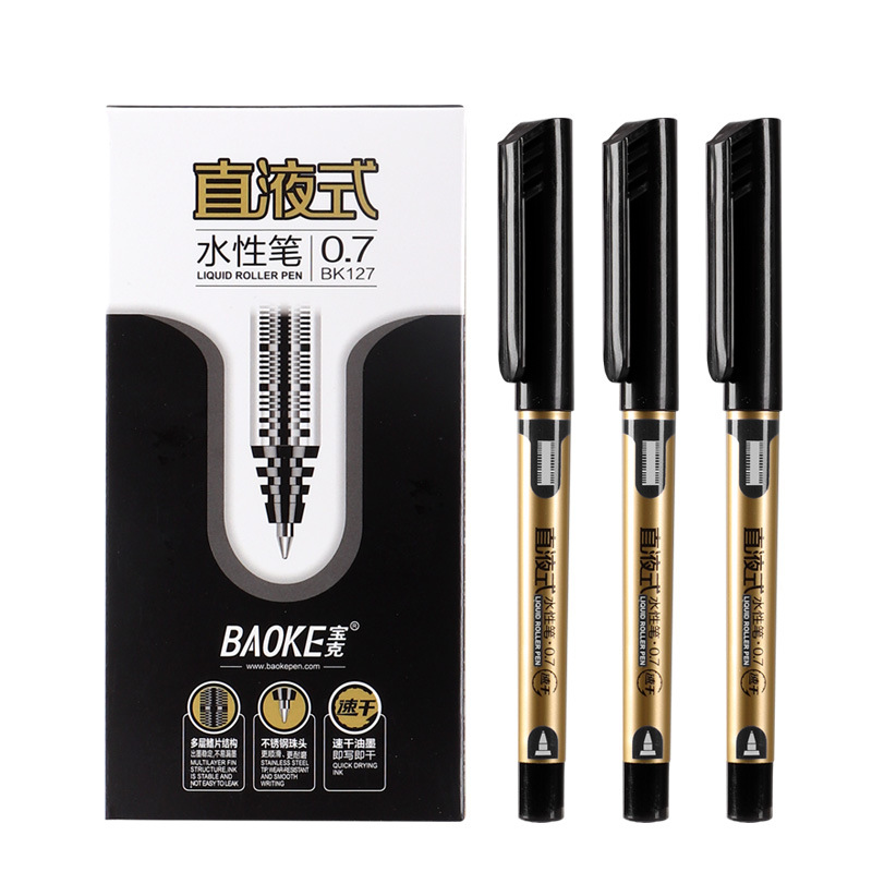 BK127 블랙 0.7MM