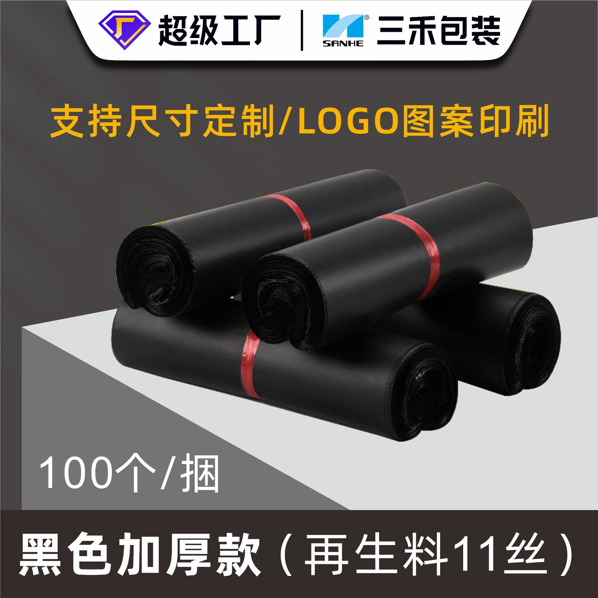 Engrosado nuevo material expreso bolsa gran cantidad autoadhesiva bolsa impermeable bolsa de embalaje bolsa expreso envío gratuito al por mayor