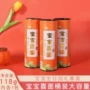 周岁宝宝新款桶装龙须面