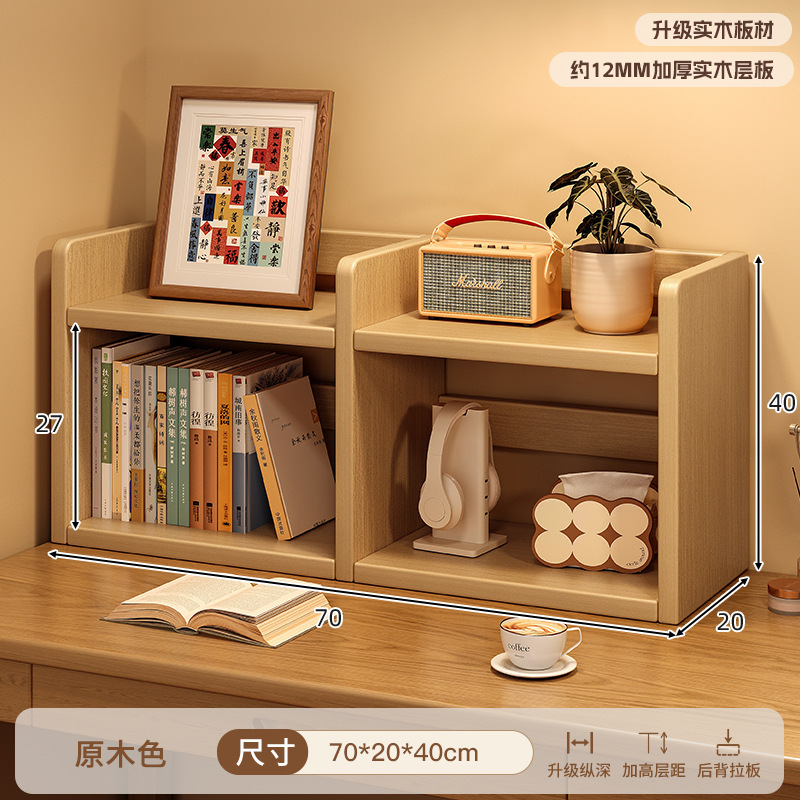 無垢材の本棚デスクトップ収納ラック学生ホームデスク多層本収納棚オフィスワークステーション|undefined