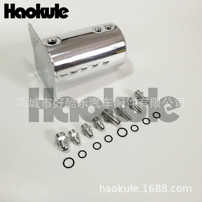Modification, Fuel tank