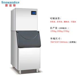 保鲜冷藏设备;其他制冷设备;制冰机