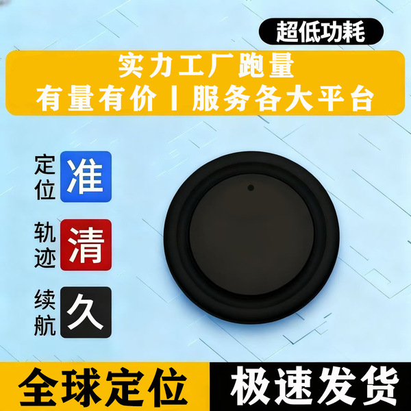 Dual system FindMy anti-lost device AirTag global locator for…