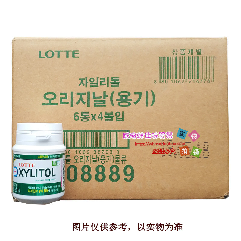 韩佳味贸易20180713