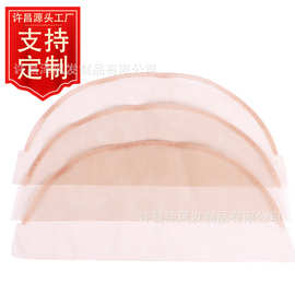 蕾丝假发发块网底网料4*4真人发手织网帽假发辅料配件LaceHairNet