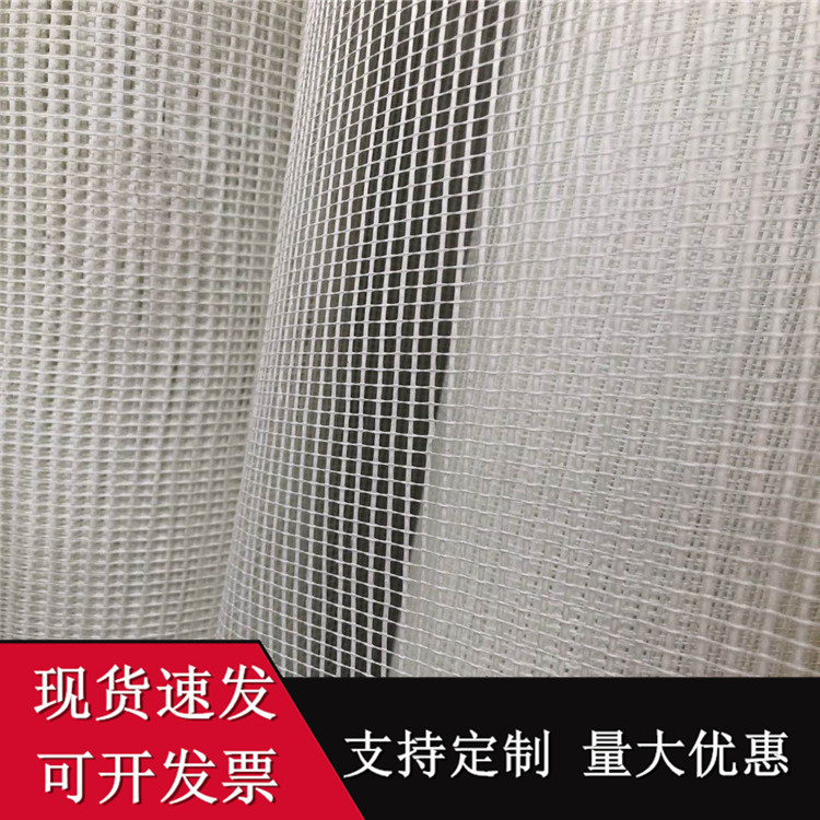 玻璃纤维网格布建筑工地内墙抗裂耐碱玻纤网外墙保温一体板网格布