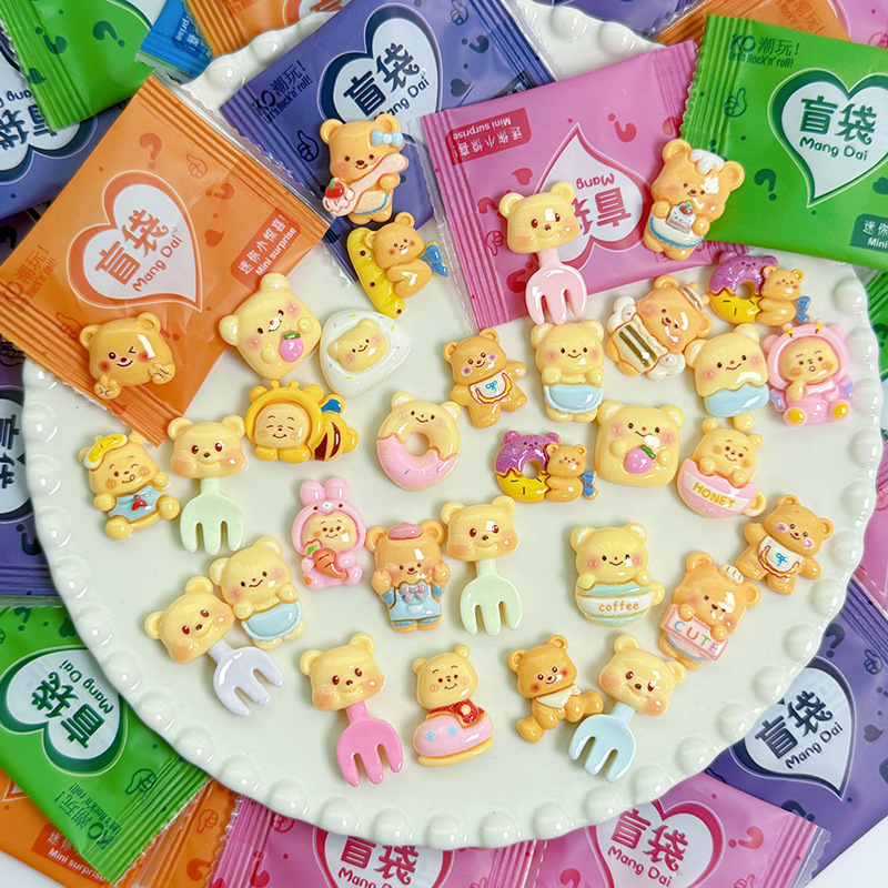 可爱卡通黄油小熊盲袋小礼品礼物拆拆乐小学生儿童盲盒小玩具批发|undefined