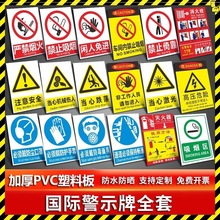 车间文化墙安全标语贴纸施工地警示宣传工厂装饰办公室布置
