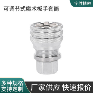 �羳���{��ʽ����Ͳ10-19mm�����f��ħ�g��Ͳ�๦���D�Qħ�g��Ͳ