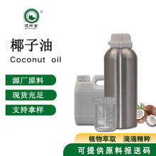 �S�ҬF؛����Ҭ���ͳ�եֲ����A��Coconut oil��Ħ���yƷԭ��
