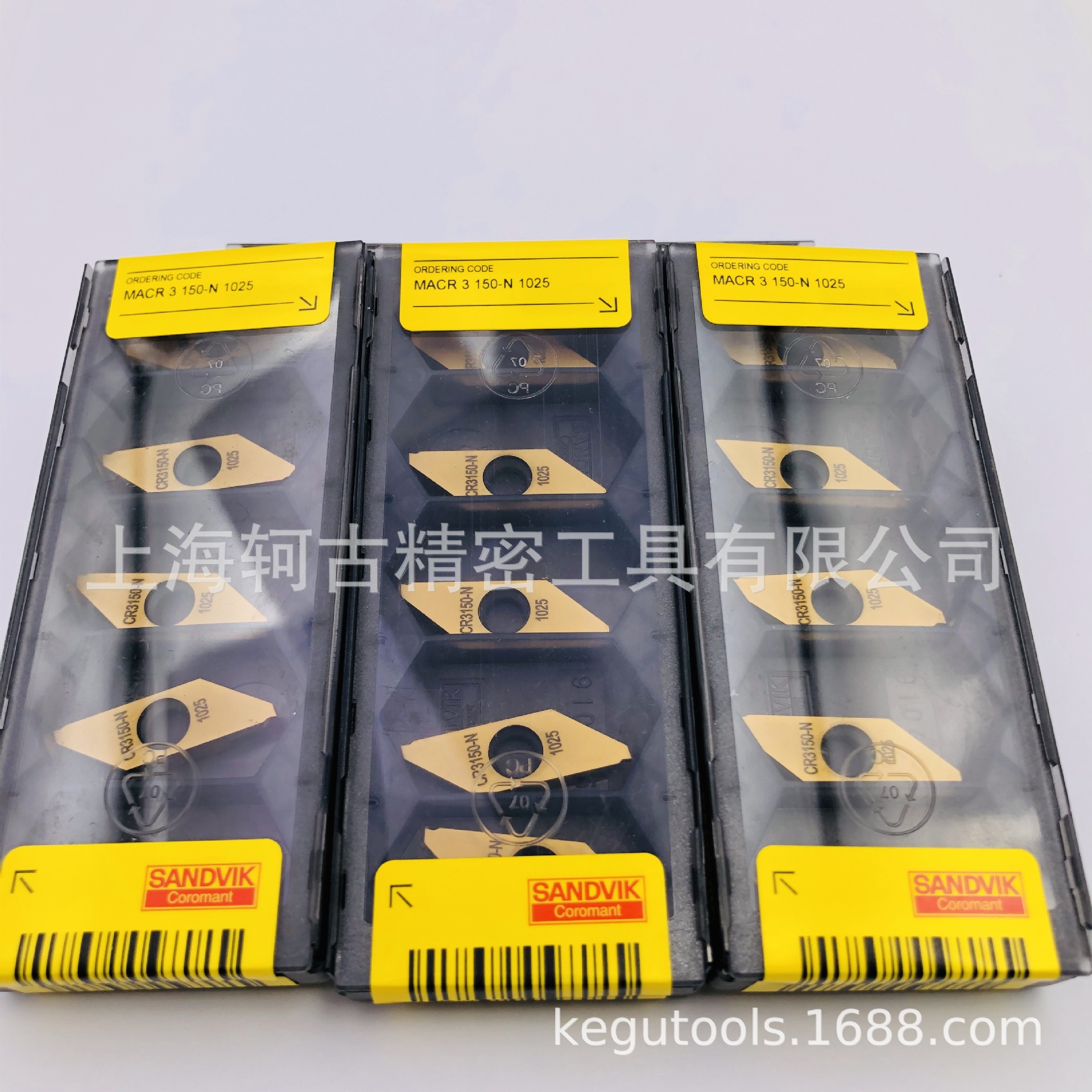 Sandvik山特MACL3 150-N 1025切断刀片槽刀片原厂包装 全系订货