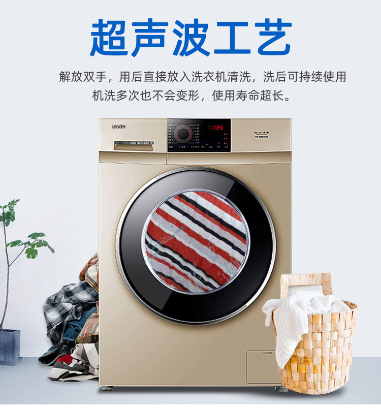 超声波卷卷款_03