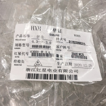 红星DR250直软 HX63000-2.5 3.0 3.5 4.0 4.5 6.3软护套2000只/包