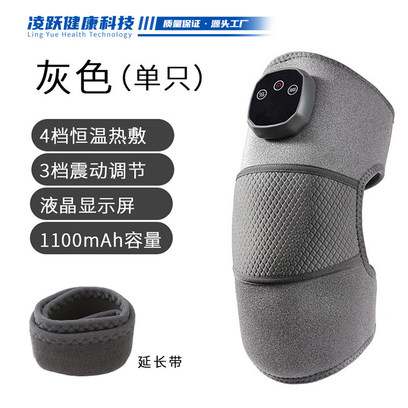 電気加熱膝パッド、電気マッサージャー、肘関節ケア器具、脚膝温湿布、振動マッサージャー、加熱膝パッド|undefined