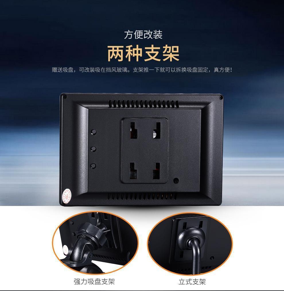 Neutral Car Suction Cup 5inch Hd Display 800*480 Reversing Image Blind Spot Car Display