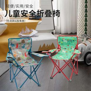 Outdoor Foldableing Chair Cartoon Animal Children's Chair Fishing Chair Portable Beach Picnic Camping Style Chair