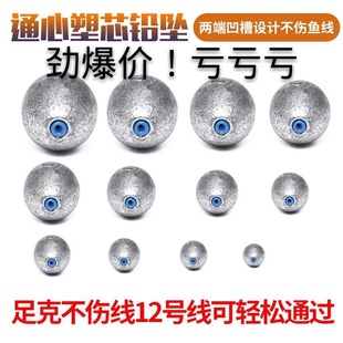 Free shipping line does not hurt the plastic core olive lead pendant through the core pendant explosive hook through the pendant 10g hollow lead pendant