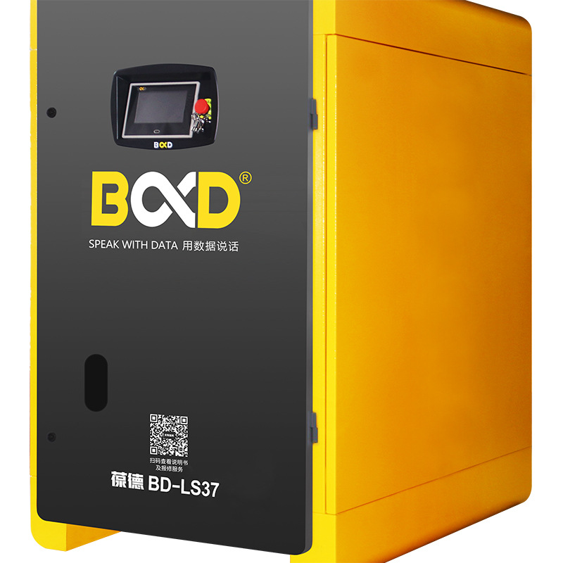 Baode air compressor PM type high power mute air pump two stage compression screw air compressor air pump air compressor