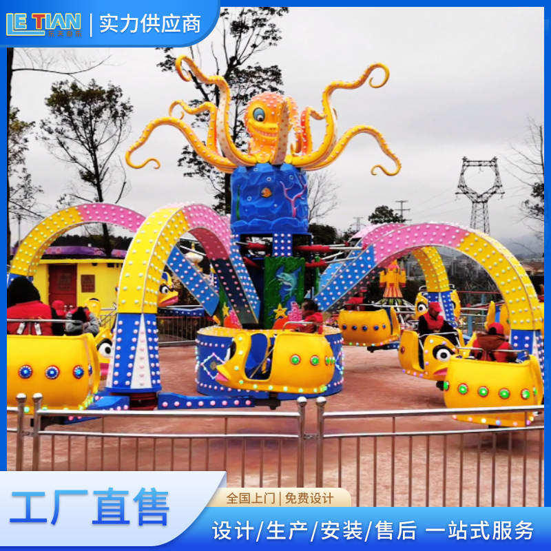 Rotating travel equipment for amusement parks