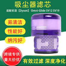 �羳�m���Dyson SV12 SV19 Omni-Glide���m�����SV21HEPA�^�V�W