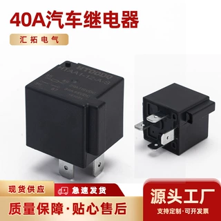 强磁灭弧新能源汽车继电器直流中压接触器40A60V12V24V48V60V72V