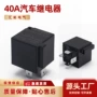 中压强磁直流40a60v12v24v48v60v72v接触器