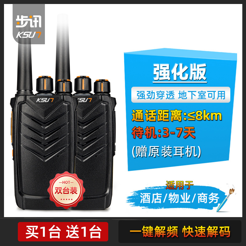 enhanced version [black]]