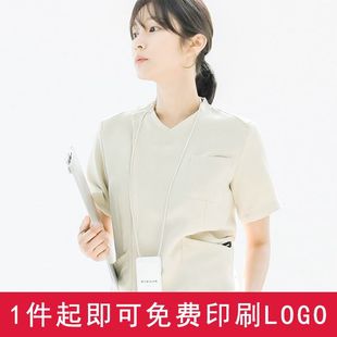 Elastic Quick-Dry Scrub Suits for Doctors and Nurses in Dental Clinics, Separate Sets of Surgical Gowns for Medical Use
