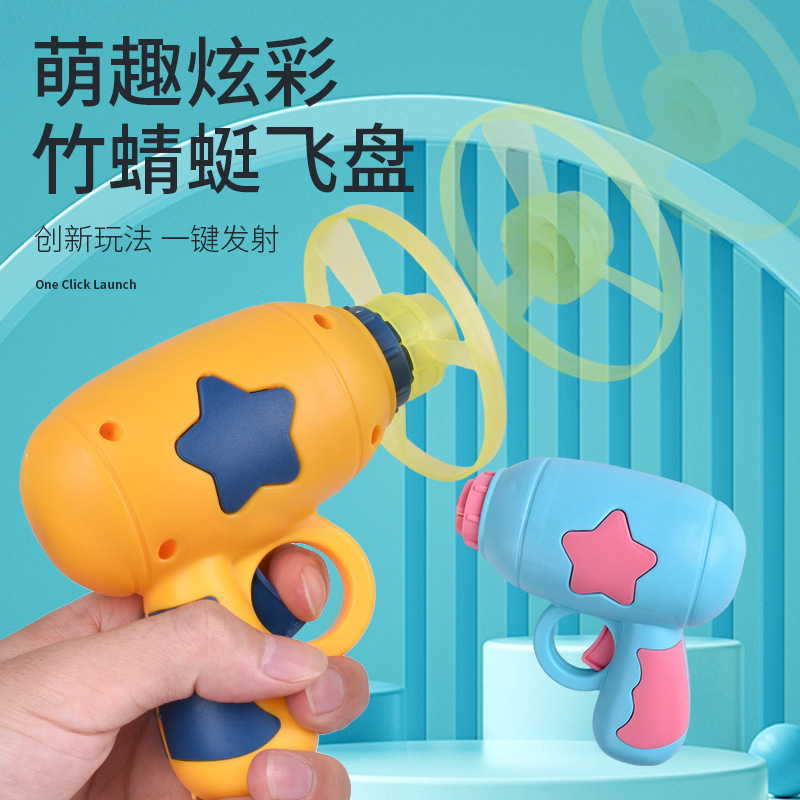 猫玩具逗猫棒飞盘玩具自嗨解闷神器竹蜻蜓弹射巡回幼猫小猫咪用品|undefined