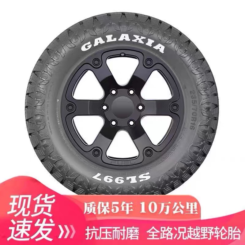 Budweiser Off-Road Tires 225 235 245 265 285/65 70R16 R17 R18 R19