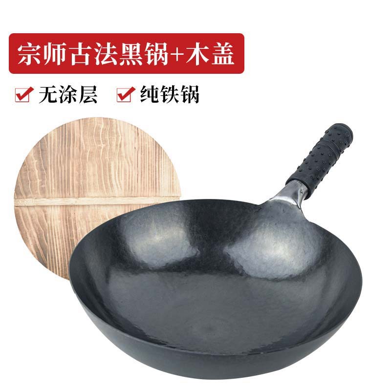 구식 거울 고대 검은 냄비 단일 냄비 + 나무 뚜껑
