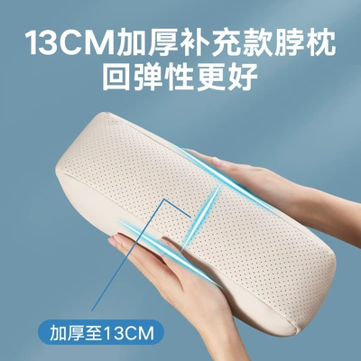 Auxiliary Soft Pillow Neck Headrest