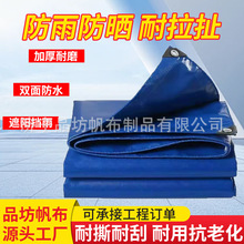 ������pvc���β�����؛܇؛��������겼ɻ���Ӻ���ĥ��ˮ��