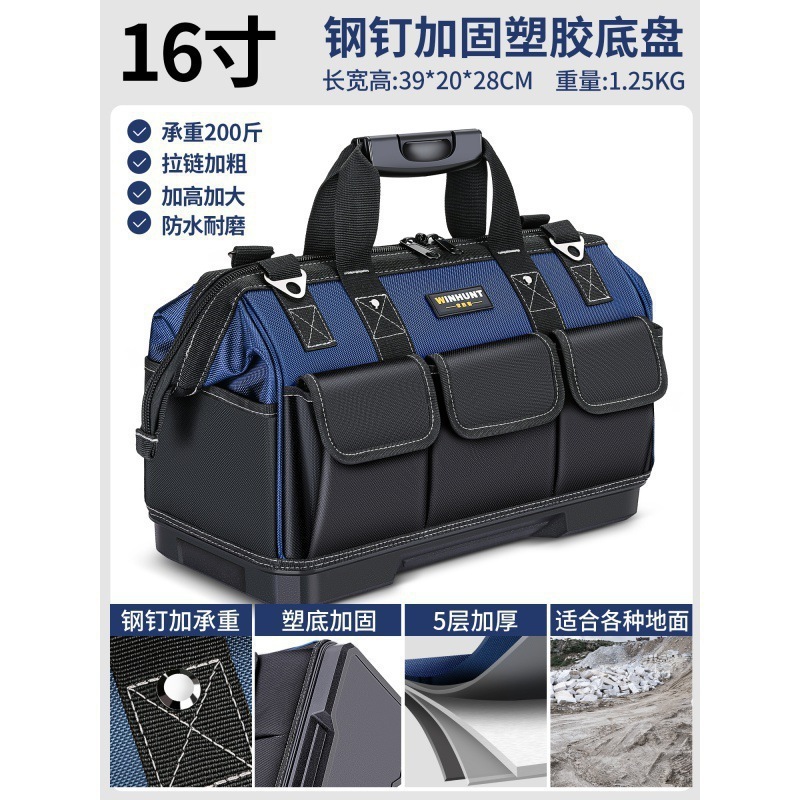 工具包电工包工具袋帆布结实五金便携式手提收纳包工具箱多功包邮|undefined