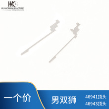 日本双狮46941/46943机芯修表零件 上条顶头止逆丁头手表配件全新