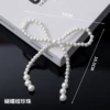 From pearl, with bow