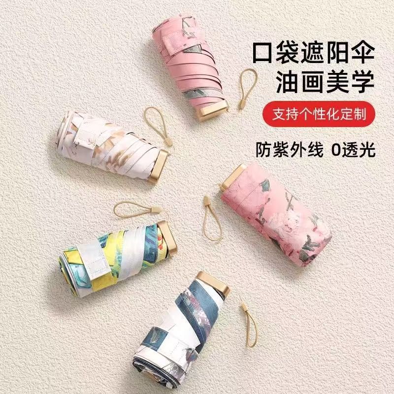 2026迷你口袋高颜值卡片太阳伞超强彩胶防晒防紫外线小巧便携遮阳