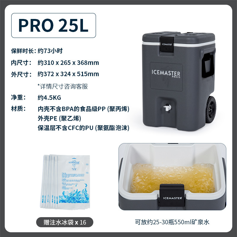 Caja de aislamiento para exteriores de 45L, caja de almacenamiento en frío con ruedas de tracción, caja de almacenamiento en frío y fresco de alimentos de gran capacidad portátil