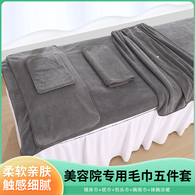 Beauty salon pineapple towel skin management turban bath towel bath skirt massage bed towel towel suit logo